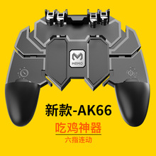 �¿���ָ���u����AK66�^�������̼������o�����I�հ��֙C�Α��ֱ�