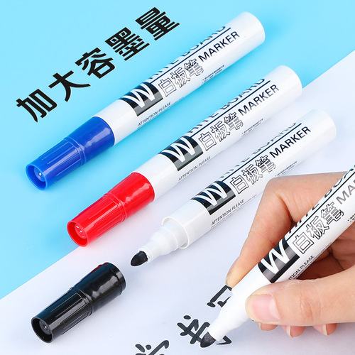 白板笔  水性可擦记号笔大容量粗头黑色红蓝彩色书写展示板笔文具