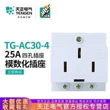 TG/AC30-4 25Aģ380VĿ25A܉ʽȫ~ľ