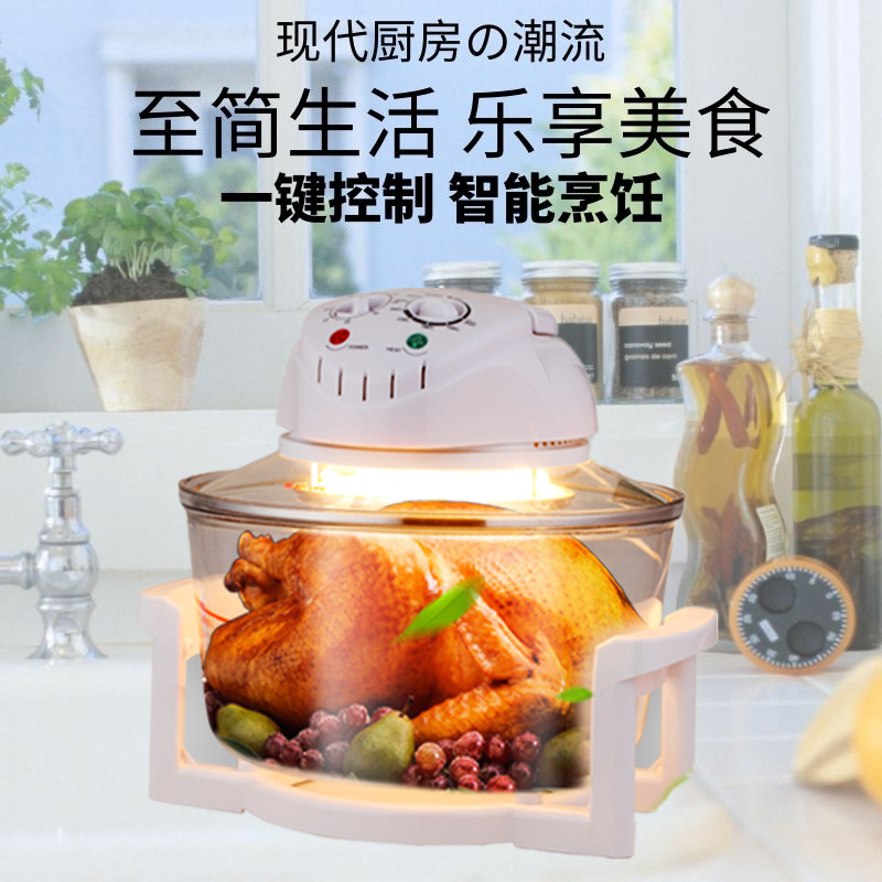 空气炸锅光波炉电炸锅家用多功能厂家直销礼品会销支持OEM定制款|ms