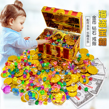 海盗宝箱儿童百宝箱玩具仿真塑料大号海盗宝箱藏宝箱玩具厂家直销