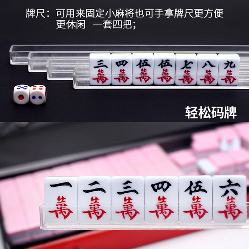 Mini Mahjong 22mm24mm Pocket Portable Travel Mahjong Travel Small Mahjong