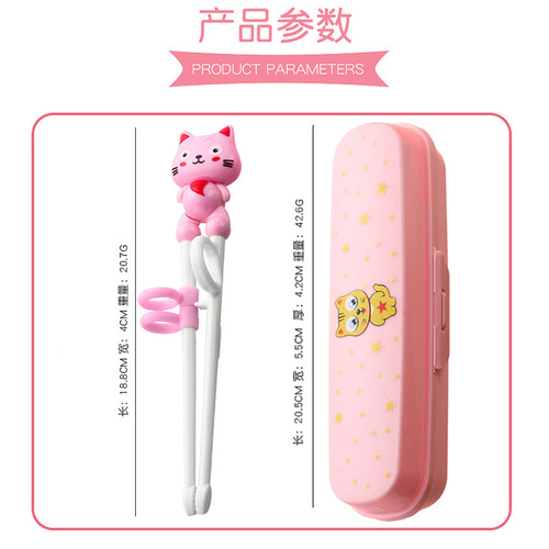 Children's chopsticks training baby eating complementary food feeding auxiliary chopsticks creative cartoon practice chopsticks portable learning chopsticks
