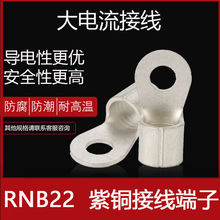 �S��ֱ�N�~����RNB22-4���~���ˁ��a�Ӿ����ö��Ӵ�����ɶ�