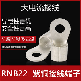 �S��ֱ�N�~����RNB22-4���~���ˁ��a�Ӿ����ö��Ӵ�����ɶ�