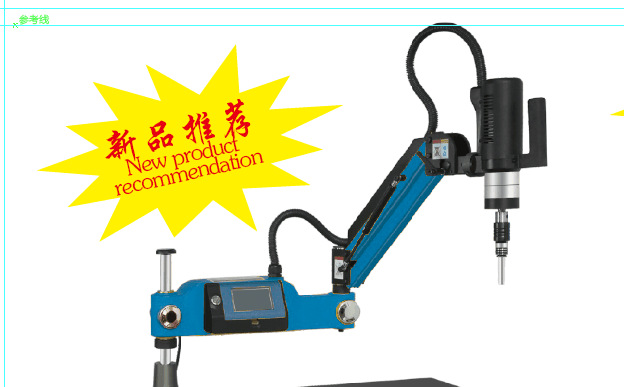 Ruihu Lake M16/M24/M48 Numerical control tapping machine Folding arm tapping Universal tapping machine Tappers numerical control