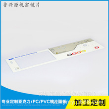 ͸��PC�ͺϰ��RƬ �֙C�����w�� PMMA�RƬ PMMA��� �S�Ҷ������l