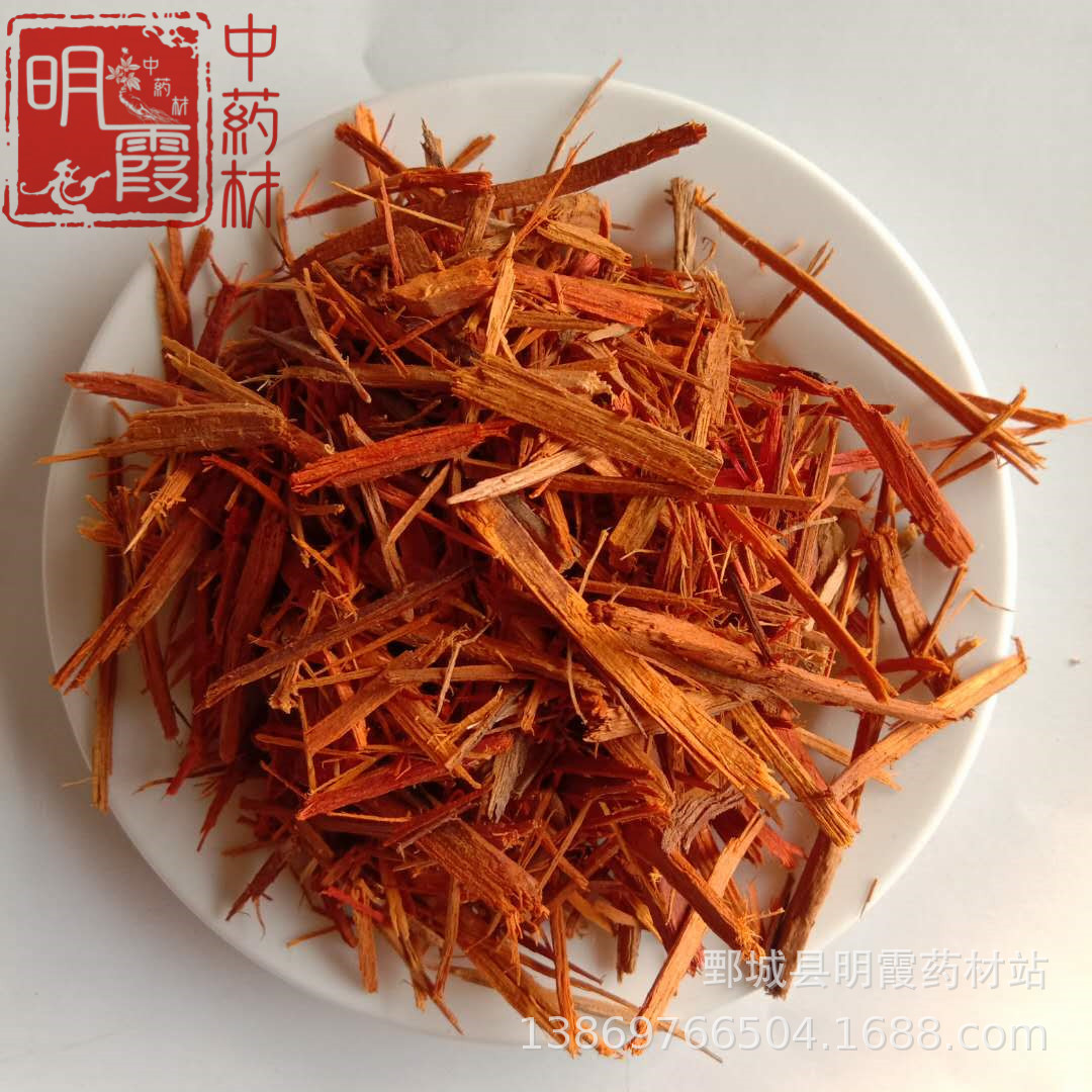 明霞药材【苏木】1000克 批发零售供应中药材