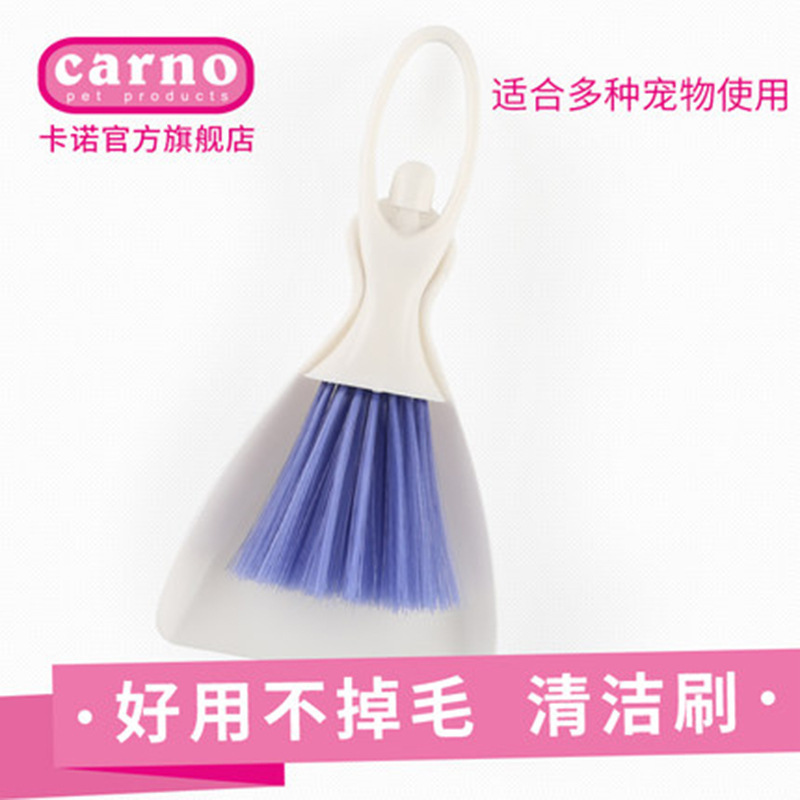 仓鼠金丝熊笼子清洁毛刷打扫刷子铲子小宠物用品 不掉毛