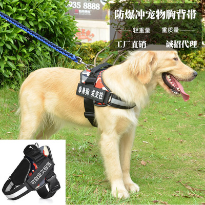 direct deal Pet Supplies k9 ventilation explosion-proof Pets Thoracolumbar band Dogs Traction rope Dog rope