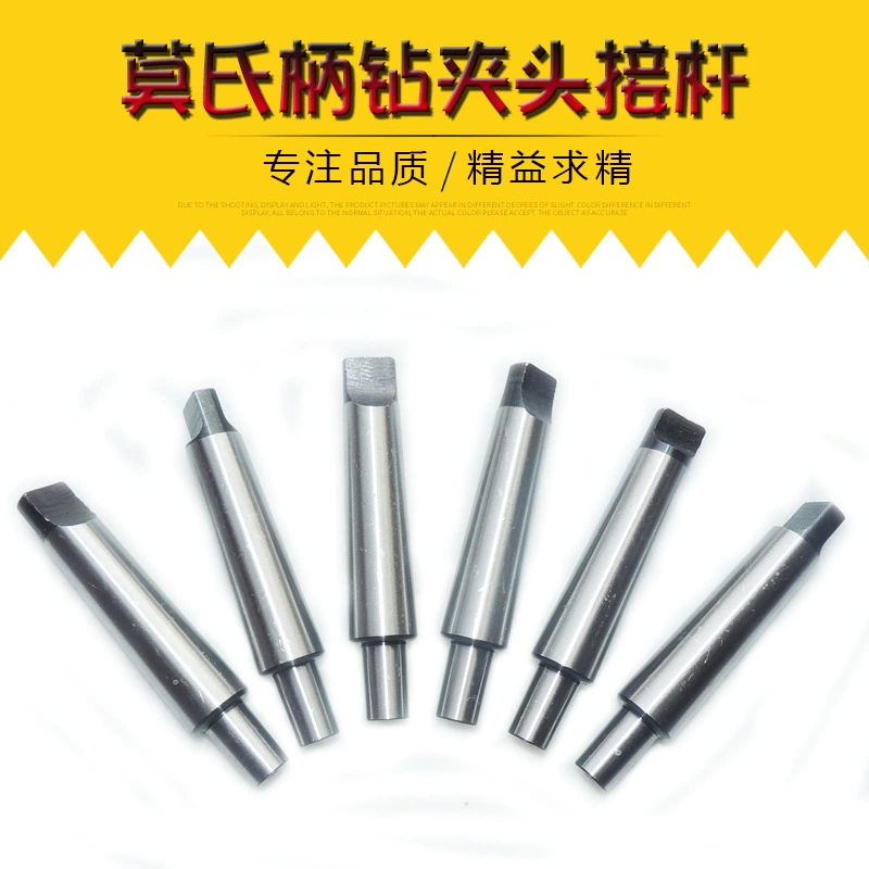 Адаптер сверлильного патрона с хвостовиком Морзе Адаптер патрона 1-13 2-13