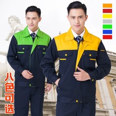 廠家批發春秋長袖勞保工作服套裝工廠汽修車間上衣男工裝批發定