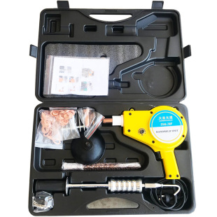 Damei speed of light automobile meson Machine vehicle maintenance concave dent shaping machine convenient manual electric tool