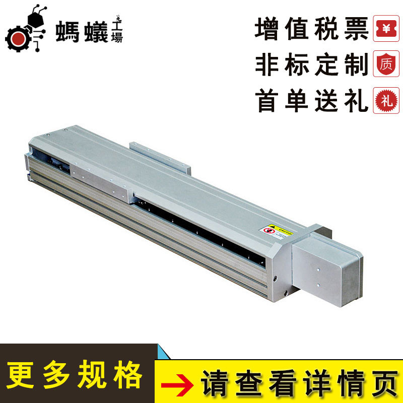 厂家直销 FBT178 日规同步带半密式滑台缸系列坐标机器人