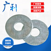 Shandong Liaocheng factory supply Washer Washer,Flat cushion,Galvanized washers,High strength cushion