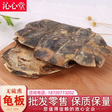 中药材批发汉龟板 无杂质规格齐全龟板 汉龟板价格优