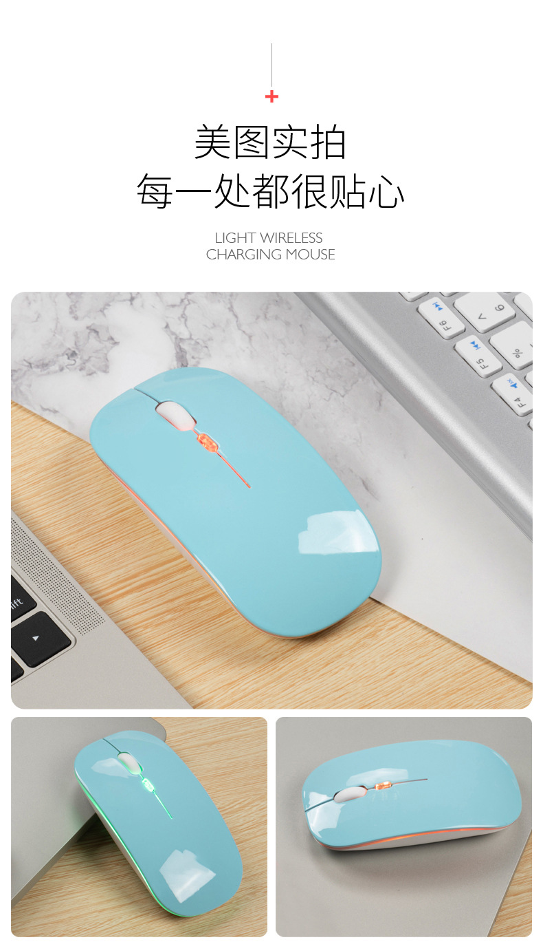 无线双模充电鼠标详情_28