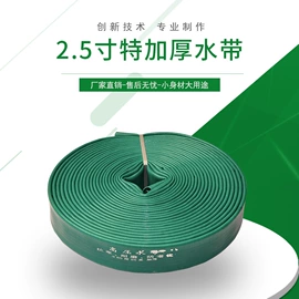 混流泵;橡塑水带;农业PVC水带