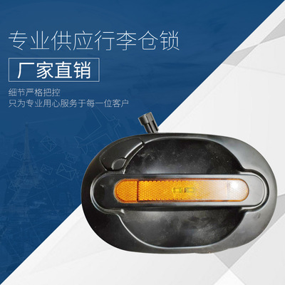 [Special Original]Of large number wholesale Yutong Bus Luggage bin handle  196 )