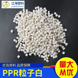 PP再生料;PP;PE再生料