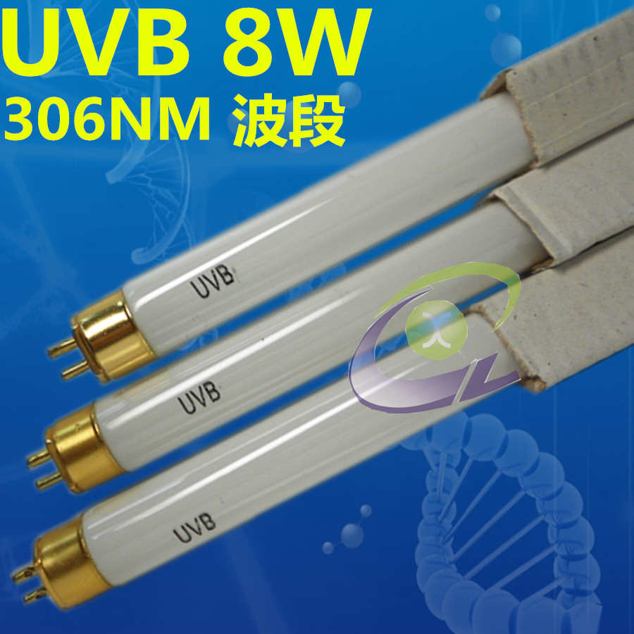 UVB 303nm 8W紫外线灯管 成像凝胶 模拟太阳光老化 实验室专用