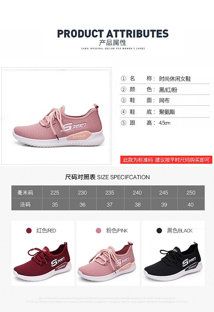 Chaussures de sport femme ZHONGJINLAI - Ref 3421143 Image 11