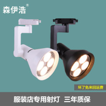 led܉����cob������b��۹⌧܉��չ�d25w35w45w���b������par30
