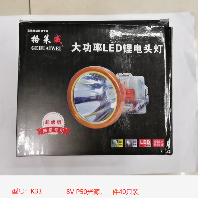 微信图片_20190629104502