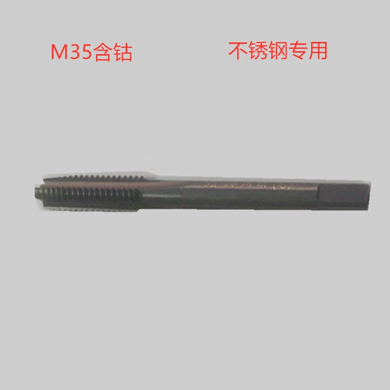 Pinggong M6X1.0H2M8X1.25H2 Прямой M35 M35 M35 M35 Кобальт Черный Твердый Твердый Твердый Твердый