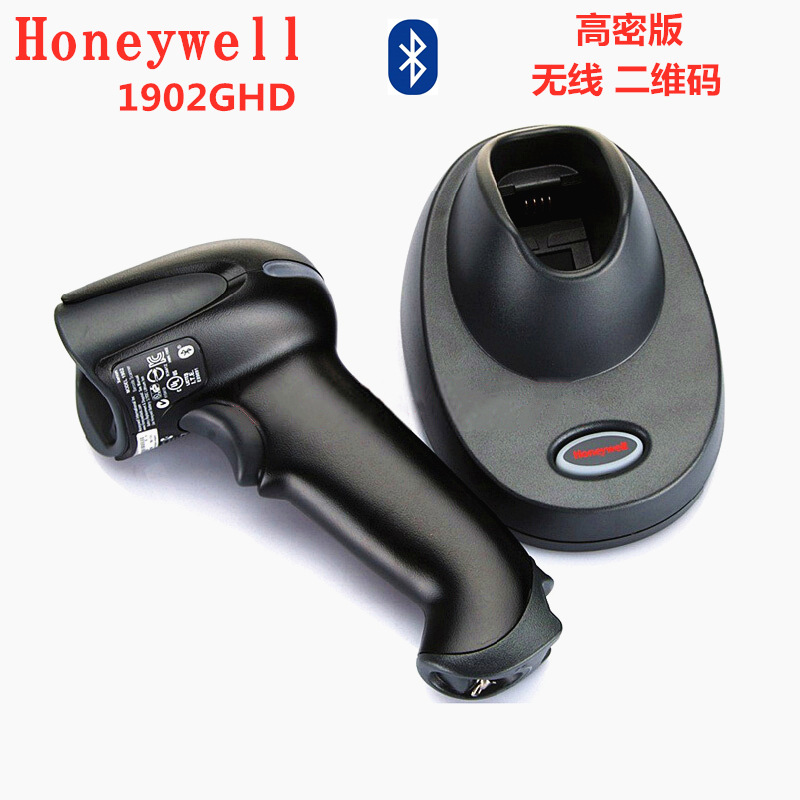 Hillwell Honeywell 1902GHD barcode scanning gun wireless QR code…