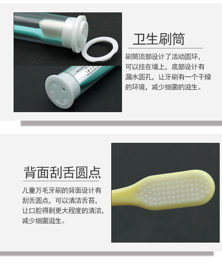 万毛牙刷_09