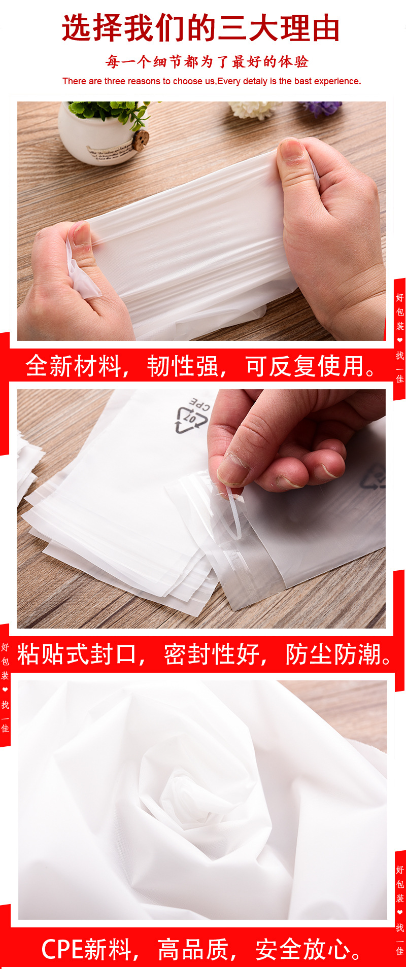产品优势