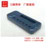 便携式手持26mm仪表壳