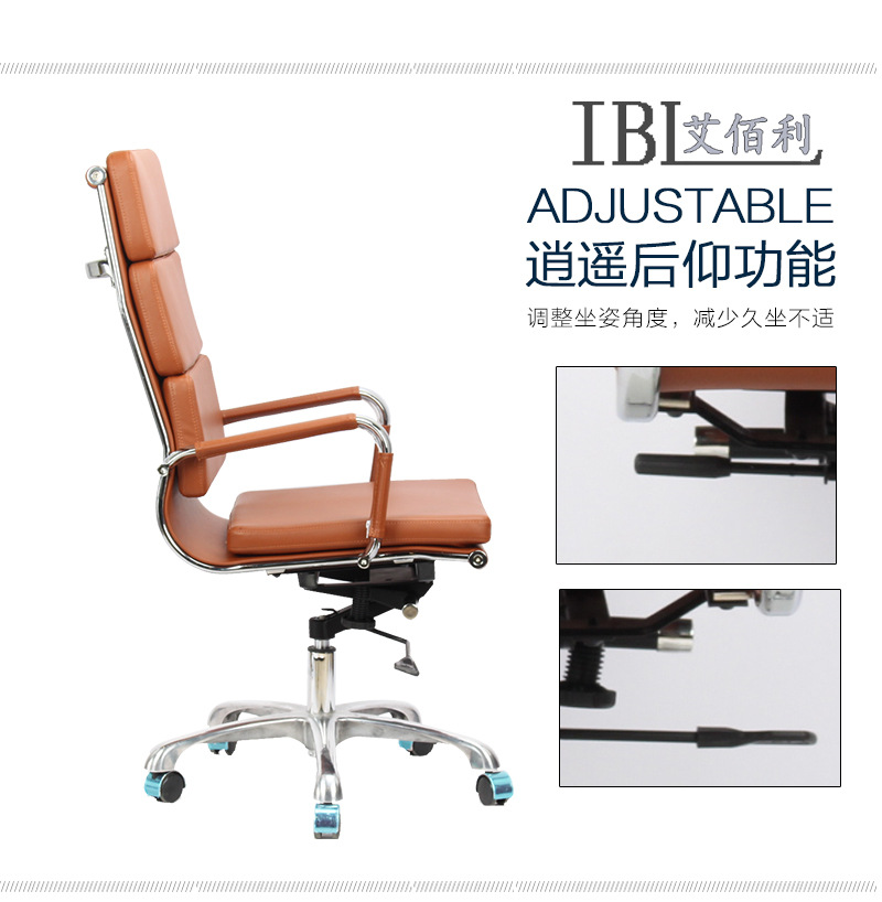 廣東辦公家具伊姆斯電腦皮椅廠家順德家具