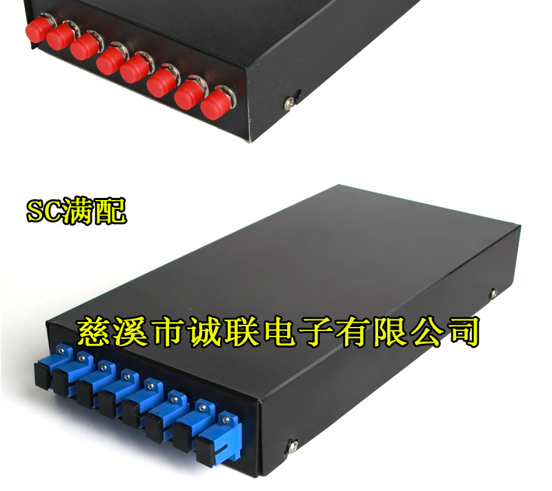 壁挂式8口光缆终端盒厂家直销冷轧板8芯光纤终端盒-阿里巴巴