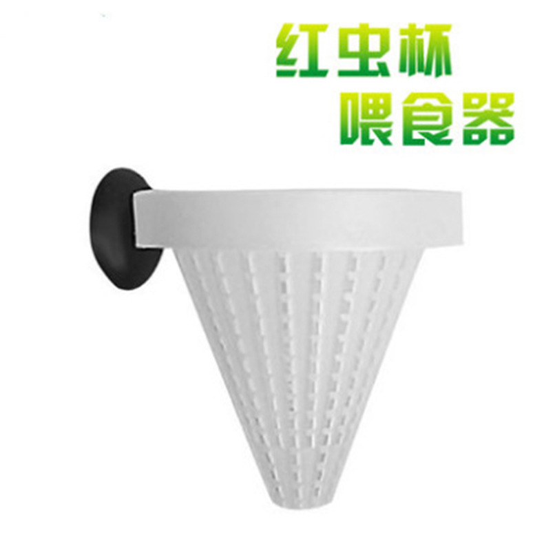 锥形自动喂食器喂食圈投食圈定时喂鱼器鱼儿红虫杯血虫线虫杯|ru
