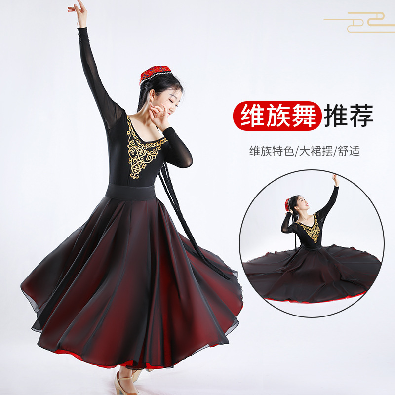 Falda de práctica de baile de Xinjiang, falda grande, falda de examen de arte occidental, Falda de baile de media longitud roja y negra