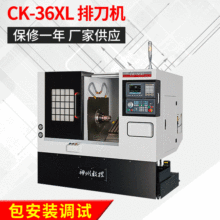 �S��ֱ�����ݔ���܇��CK36XL�ŵ��Cб������ʽ܇��������