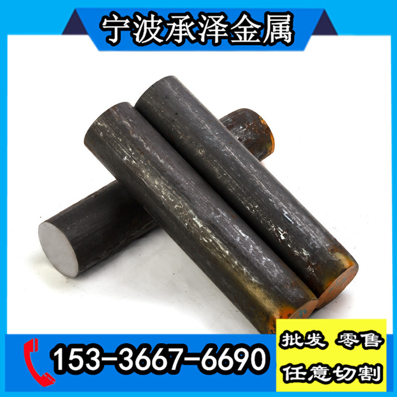 35CrMoV合结钢材料批发 35CrMoVA圆钢 圆棒价格 35铬钼钒特种钢