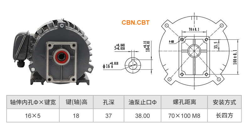 油泵机图解参数-CBN.png