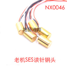 电脑横机配件 岛精配件NX0046 机头感应器 司马机读针器 老机SES