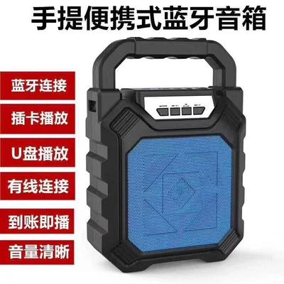 668 wireless Bluetooth loudspeaker box household outdoors square dance portable Portable Subwoofer Mini TF Mini audio