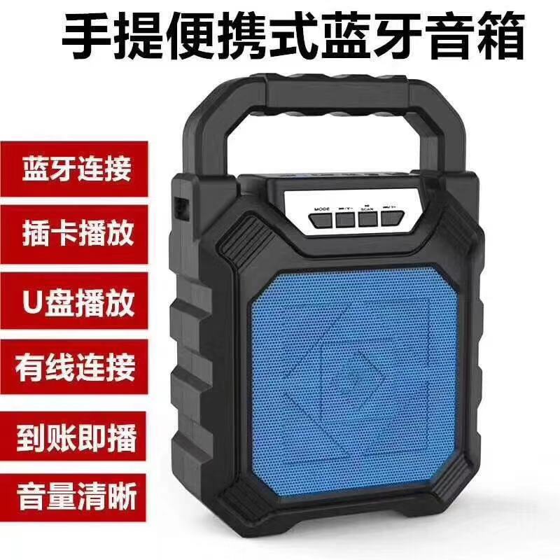 668 wireless Bluetooth loudspeaker box household outdoors square dance portable Portable Subwoofer Mini TF Mini audio
