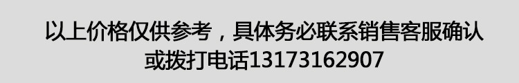 Price Description.jpg