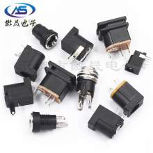 DC��Դ����DC025 DC015 012 022����5.5*2.1/4.0*1.7*1.3��DC����