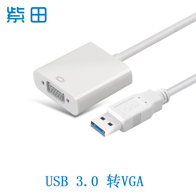 USB 3.0 TO VGA连接线 USB转VGA线 黑白蓝三种颜色电视线厂家直销|ru