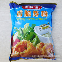 百味佳用香脆炸粉 炸鸡粉 酥脆粉 1200克 裹粉，脆皮