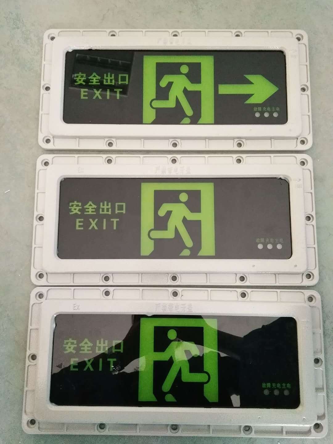 A型集中电源集中控制型防爆应急疏散指示灯 集电集控型消防应急灯