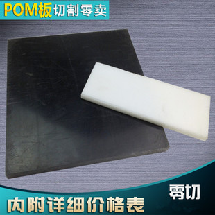 �ӹ�PEEK����������F����PTFEِ�POM��܇��CNC��������������