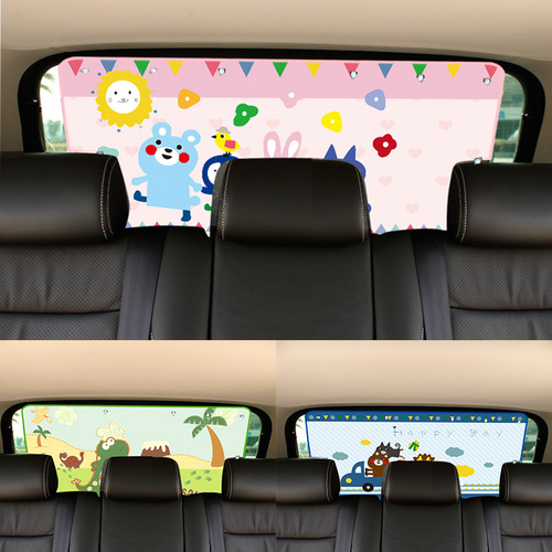 创意卡通汽车遮光帘车载遮阳帘吸盘式车内后挡风玻璃防晒隔热挡板